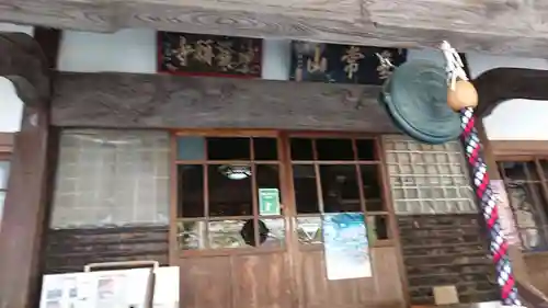 浄発願寺の本殿・本堂