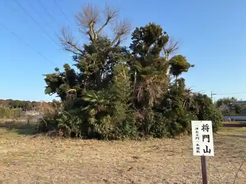 妙見宮(千葉県)