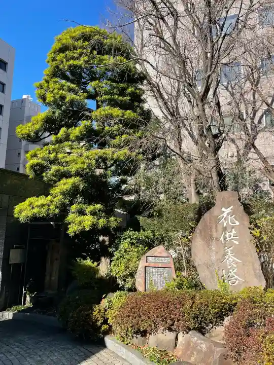 福昌寺の{uncategorized: "未分類", other: "その他", undefined: "問題あり", building: "その他建物", grave: "お墓", sacred_gate: "鳥居", guardian: "狛犬", statue: "像", buddha: "仏像", history: "歴史", nature: "自然", garden: "庭園", animal: "動物", pagoda: "塔", temizu: "手水舎", mountain_gate: "山門・神門", sanctuary: "本殿・本堂", subordinate: "末社・摂社", art: "芸術", scenery: "景色", jizo: "地蔵", ema: "絵馬", goshuin: "御朱印", omikuji: "おみくじ", items: "授与品その他", amulet: "お守り", goshuincho: "御朱印帳", eats: "食事", festival: "お祭り", votive_dance: "神楽", shichigosan: "七五三参", wedding: "結婚式", experience: "体験その他", initially: "初詣", around: "周辺", anti_infection: "感染症対策"}