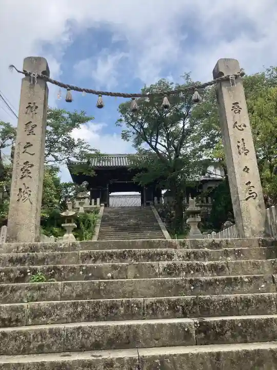 廣峯神社(兵庫県)