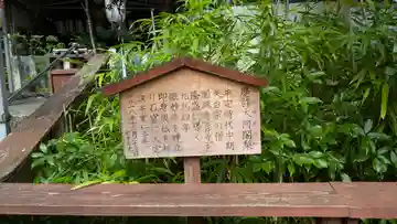 慶祚阿闍梨入定窟(滋賀県)