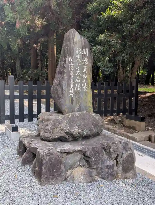 明治天皇伏見桃山陵(京都府)