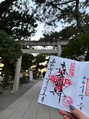 森戸大明神（森戸神社）(神奈川県)