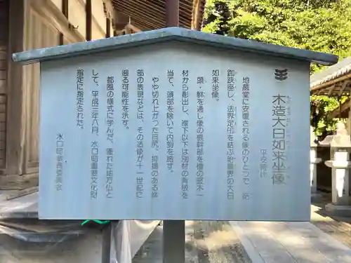 春日神社(滋賀県)