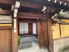 蓮承院(京都府)