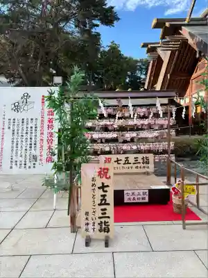 櫻木神社(千葉県)