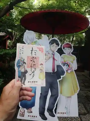 陽運寺(東京都)