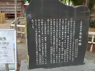 風浪宮の{uncategorized: "未分類", other: "その他", undefined: "問題あり", building: "その他建物", grave: "お墓", sacred_gate: "鳥居", guardian: "狛犬", statue: "像", buddha: "仏像", history: "歴史", nature: "自然", garden: "庭園", animal: "動物", pagoda: "塔", temizu: "手水舎", mountain_gate: "山門・神門", sanctuary: "本殿・本堂", subordinate: "末社・摂社", art: "芸術", scenery: "景色", jizo: "地蔵", ema: "絵馬", goshuin: "御朱印", omikuji: "おみくじ", items: "授与品その他", amulet: "お守り", goshuincho: "御朱印帳", eats: "食事", festival: "お祭り", votive_dance: "神楽", shichigosan: "七五三参", wedding: "結婚式", experience: "体験その他", initially: "初詣", around: "周辺", anti_infection: "感染症対策"}