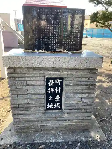 南線神社のその他建物