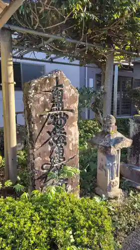 本果院(静岡県)