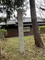 戎子神社(奈良県)