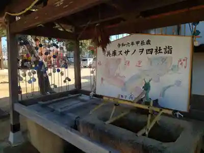 舞子六神社/まいこむの宮(兵庫県)