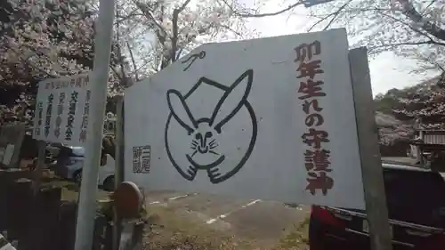 三尾神社(滋賀県)