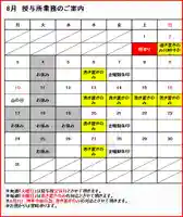 若宮神明社(愛知県)