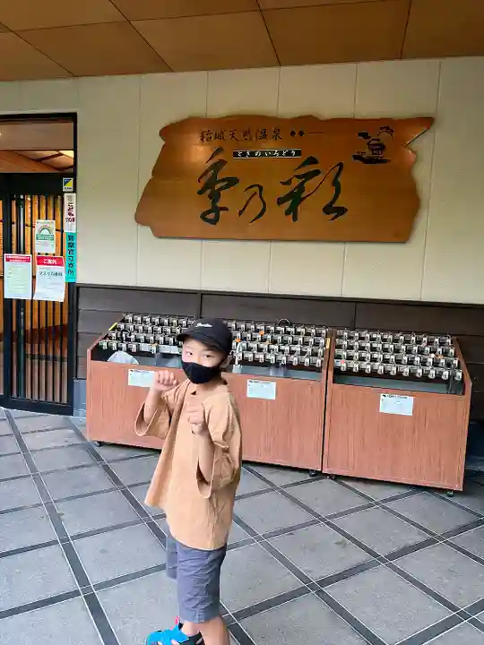 医王寺(東京都)