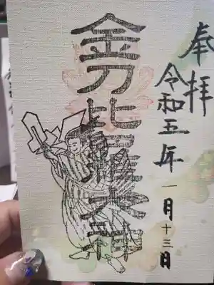 書き置きです！