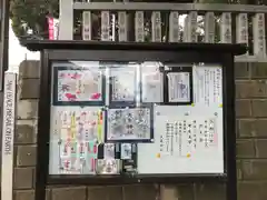 大宮・大原神社の建物その他