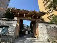 興聖寺(京都府)