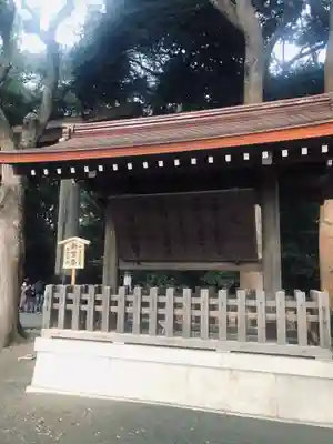 明治神宮(東京都)