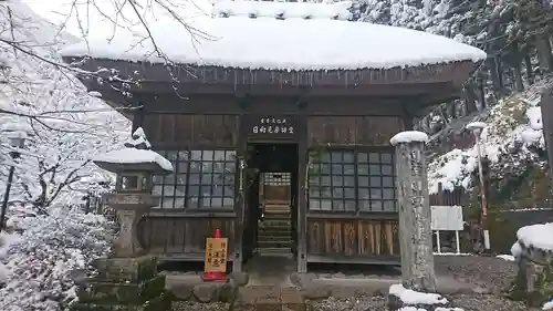 日向見薬師堂の本殿・本堂