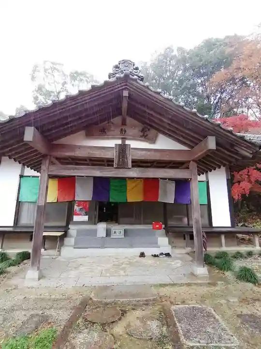 薬王寺の本殿・本堂