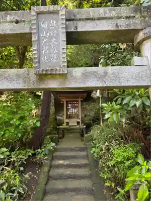 杉本寺(神奈川県)
