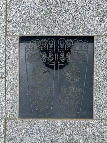 福正院(埼玉県)