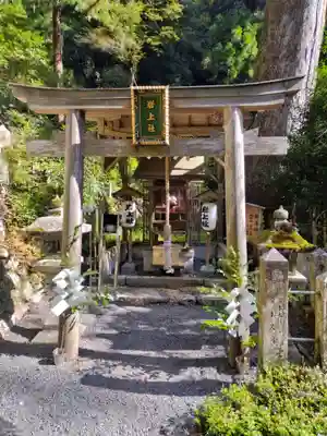 由岐神社(京都府)