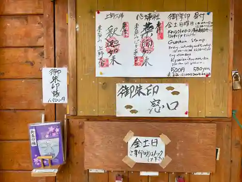 上野大佛(東京都)