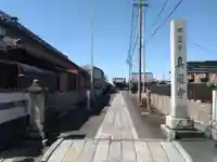 真通寺(愛知県)