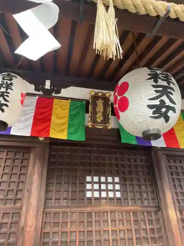 吉祥院天満宮(京都府)
