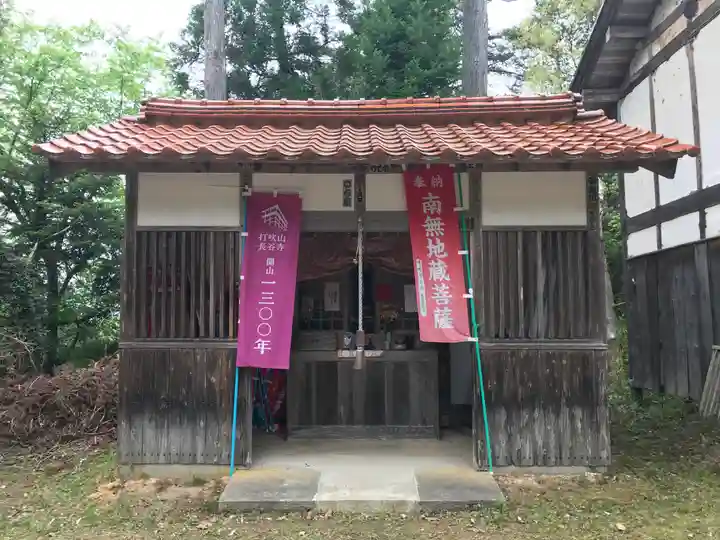 長谷寺(鳥取県)