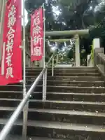 鹿島神社(茨城県)