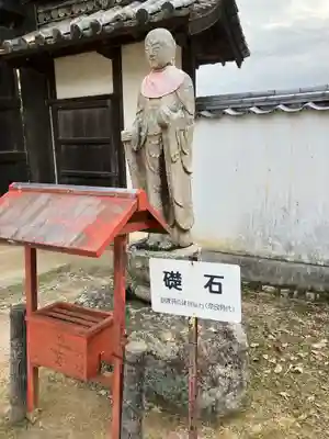 備中國分寺(岡山県)