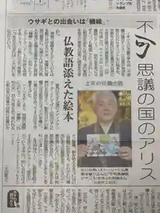 紫雲山 大泉寺(京都府)(2020年11月09日(月) 14時05分02秒投稿)