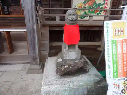 愛宕神社の狛犬