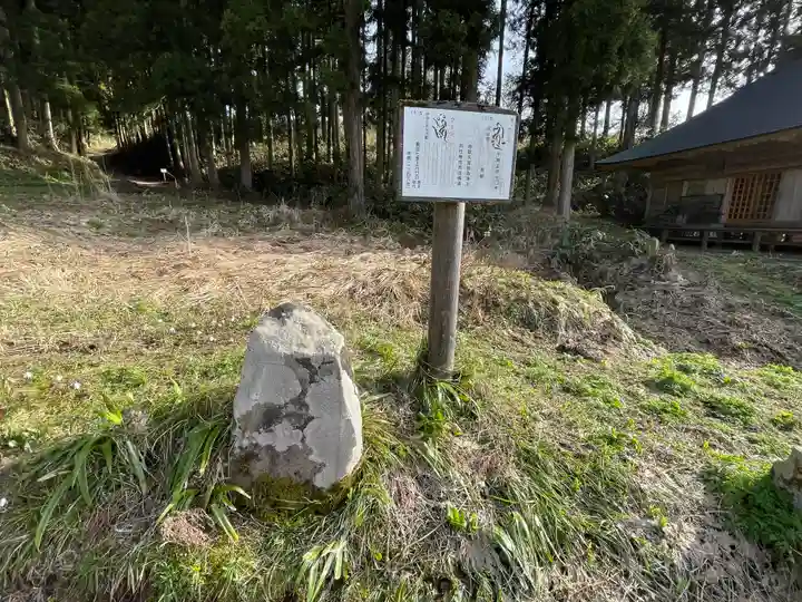 延命寺(山形県)
