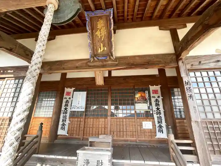薬師寺(三重県)