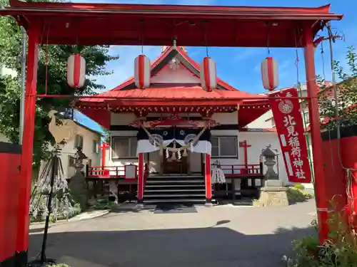 北見稲荷神社の山門