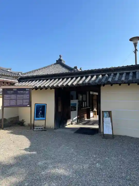 中宮寺(奈良県)