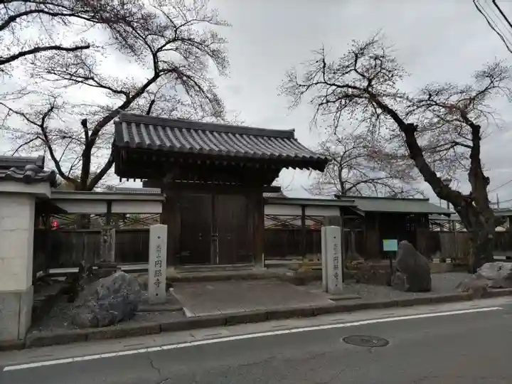 圓照寺の山門・神門