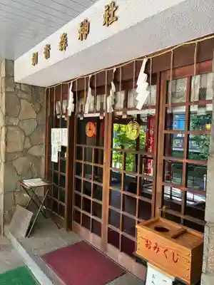 初音森神社(東京都)