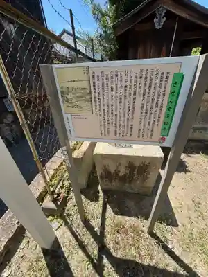 させん堂不動寺(大阪府)