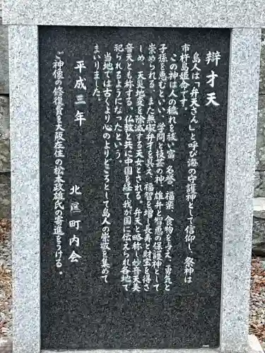 厳島神社(兵庫県)