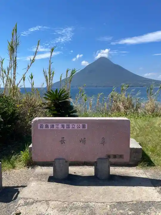 龍宮神社(鹿児島県)