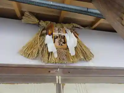 二見興玉神社のその他建物