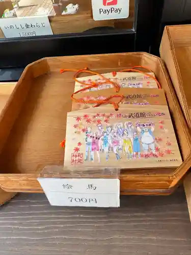 和氣神社（和気神社）(岡山県)