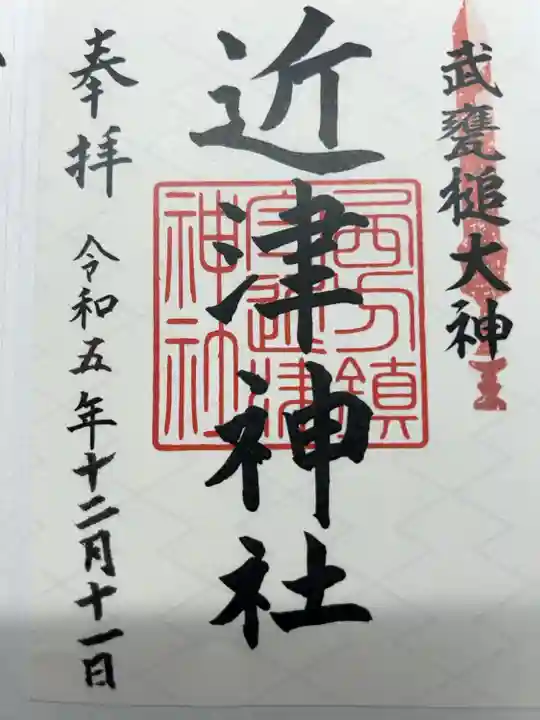 書置き300円です