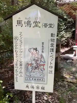 犬山寂光院のその他建物