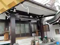 想念寺の本殿・本堂